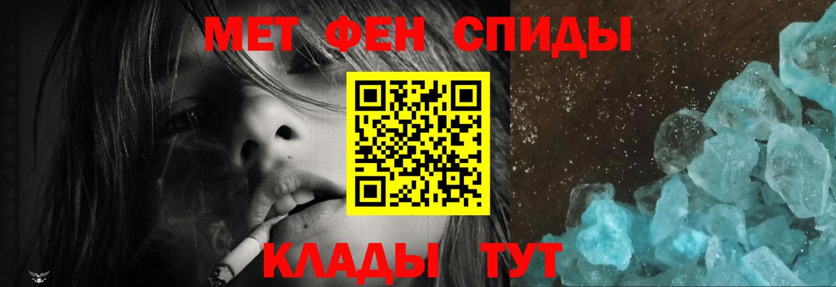 Амфетамин 97% Кувандык