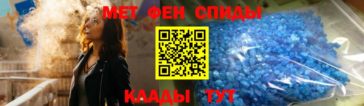 Амфетамин VHQ  Вход с VPN  Amphetamine  Кувандык 