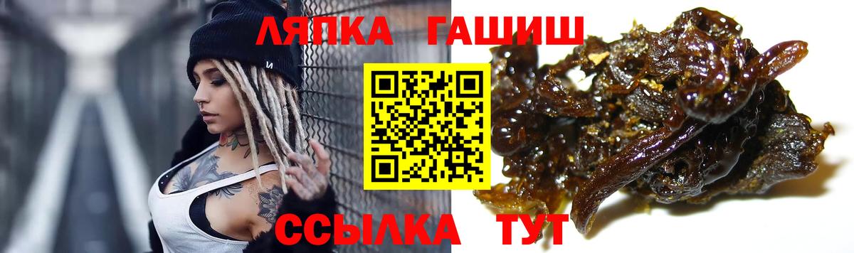 ГАШИШ хэш Кувандык