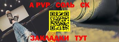 мяу мяу кристалл Кингисепп