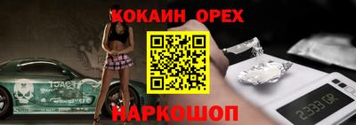 мяу мяу кристалл Кингисепп