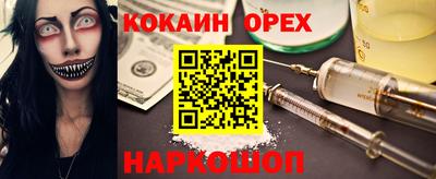 кокс Кинель