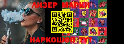мяу мяу кристалл Кингисепп