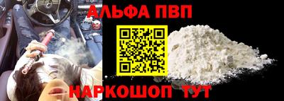 мяу мяу кристалл Кингисепп