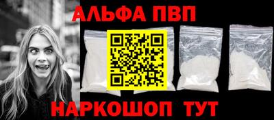 мяу мяу кристалл Кингисепп