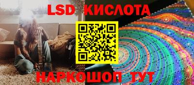 мяу мяу кристалл Кингисепп