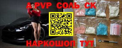 мяу мяу кристалл Кингисепп