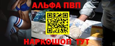 мяу мяу кристалл Кингисепп