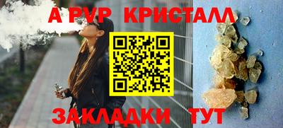 кокс Кинель
