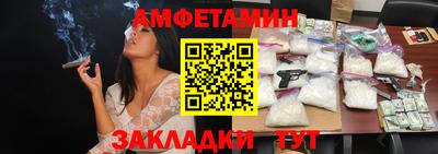 мяу мяу кристалл Кингисепп