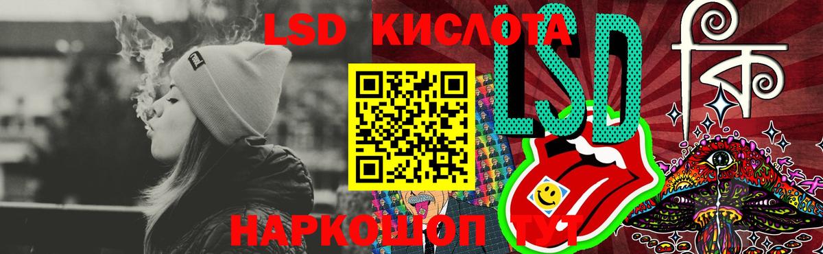 LSD-25 экстази кислота  Лсд 25 экстази ecstasy  Кувандык  Лсд 25 экстази  Вход с VPN 