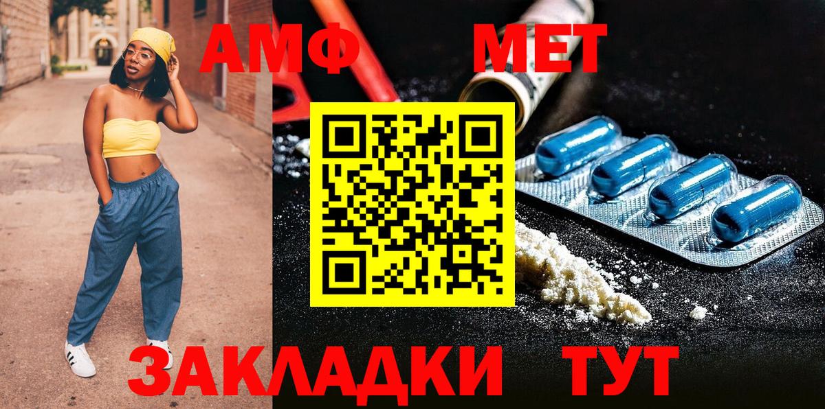 Метамфетамин Декстрометамфетамин 99.9%  МЕТАМФЕТАМИН  Кувандык  Вход с VPN 