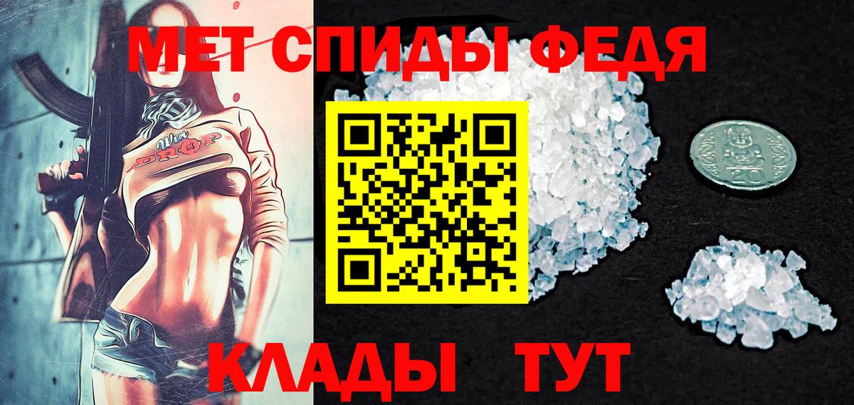 Первитин витя Кувандык