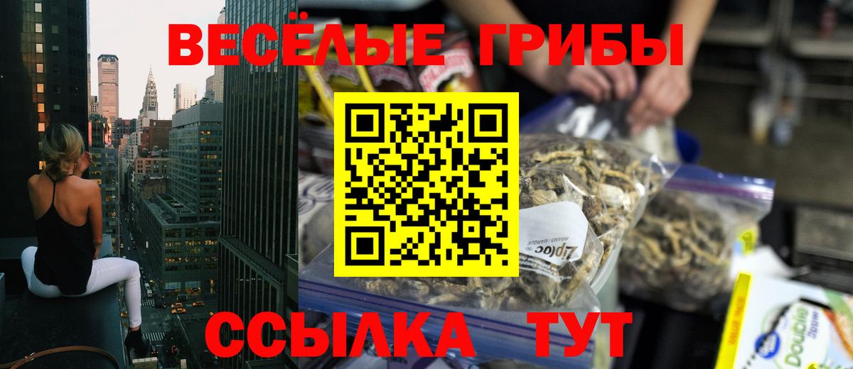Мефедрон Кувандык