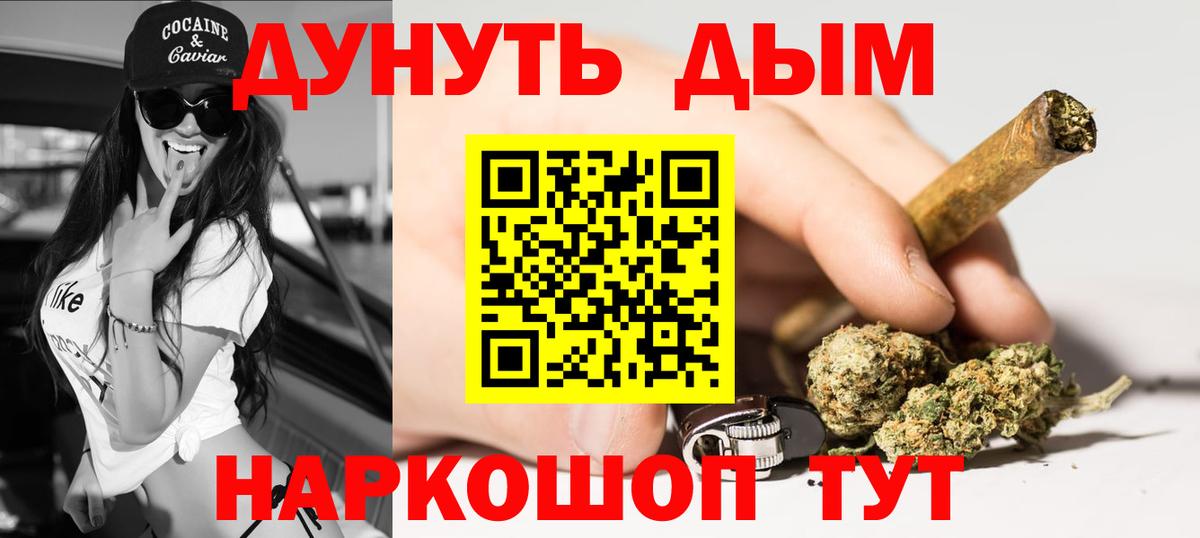 ГАШИШ  Кувандык  Меф МЯУ МЯУ   Вход с VPN 